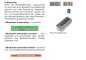 Mobile Preview: Bluetooth-Fernbedienung für Guide TA435 und TA450